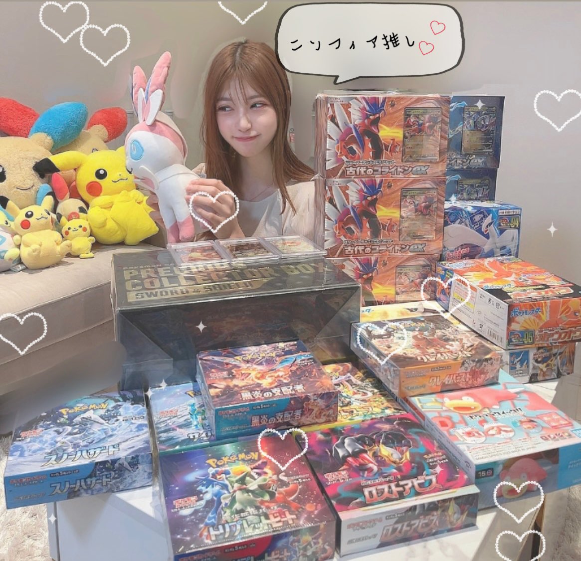rizadonhoshiiyo's tweet photo. バレンタイン特別プレゼント企画のお知らせ🍫💕

いつも応援してくれてる皆様、ありがとうございます🥹❣️
日頃の感謝を込めて画像の未開封BOXやPSA、ポケプラを20名様にプレゼントします🎁✨

【応募方法】
・このアカウントをフォロー
・このポストをリポスト&いいね

【〆切】
2/14 23時59分🕛

いつも皆様の暖かいお言葉やご支援に感謝しております。
時に厳しいお言葉をいただく事もありますが、全て受け止めて真摯に活動していきたいと思ってます✊
これからも皆さんどうぞよろしくお願いします🙇‍♀️💖

ロストアビスは潰れてます🤫笑