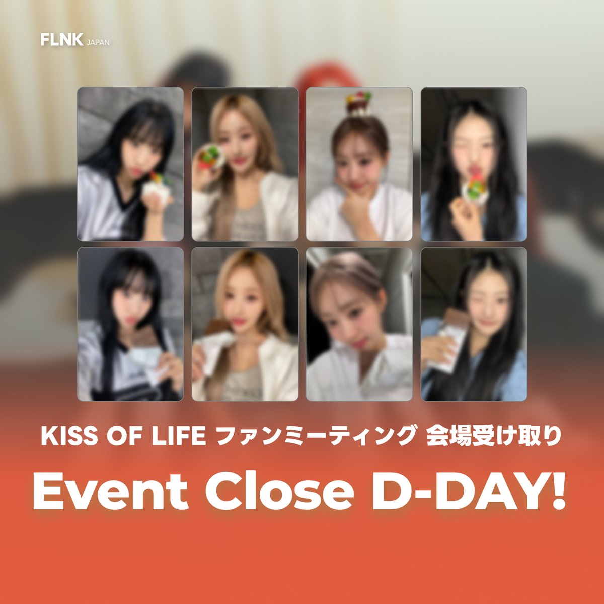 #KISSOFLIFE Born to be XX Album
ファンミーティング 会場受け取り
🔥今夜で購入が終了！🔥

バレンタインのKISS OF LIFEが伝える甘い感じ🥰
🍫チョコレートとカップケーキ🧁どちらがいい？
KISSYの皆さん！ファンミーティングと一緒にご応募もお忘れなく。 <a href="/KISSOFLIFE_S2/">KISS OF LIFE</a> 

~ 2024年02月12日 (月)