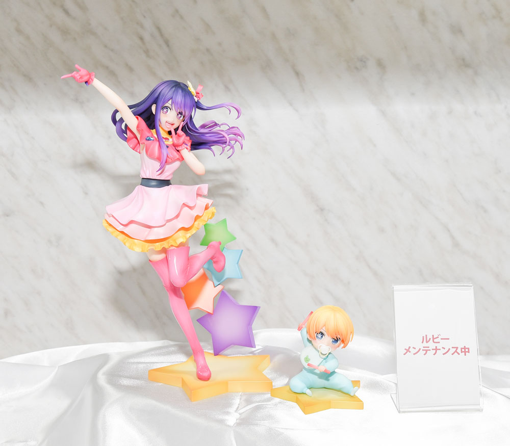 新品 未使用 推しの子 アイ アクア＆ルビー 渋谷スクランブル フィギュア SHIBUYA SCRAMBLE FIGURE アイ -アクア＆ルビー-