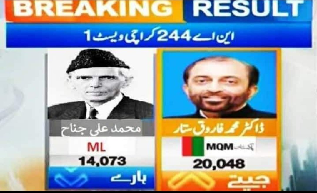 Abii_Sidd's tweet photo. Even Quaid-e-Azam could not win against MQM 😐 https://t.co/jrZbtohMq3