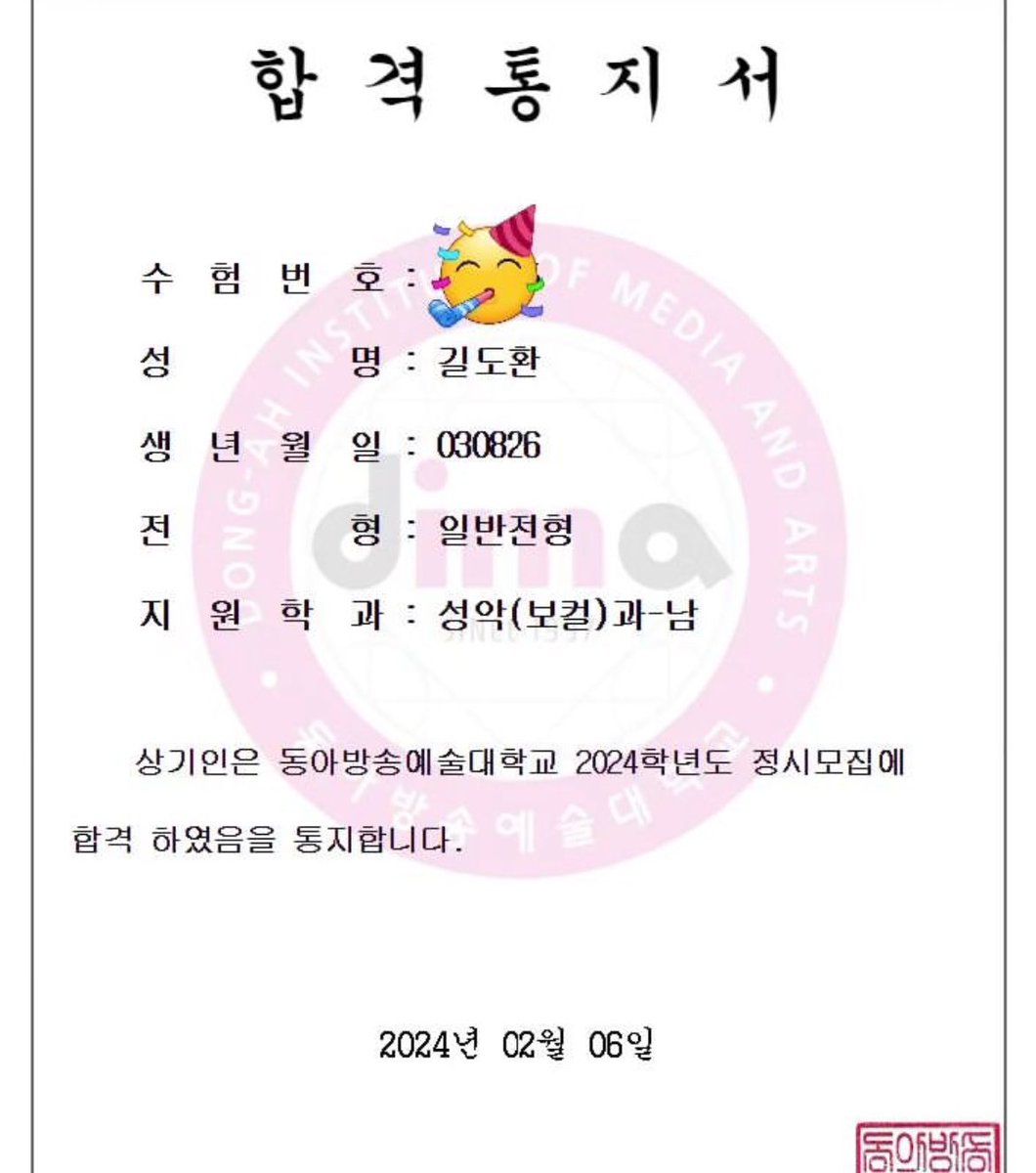 ✨-• Instagram 

<a href="/DohwanFrance/">Dohwan France #THECODE</a> a mis un nouveau post  sur Instagram pour annoncer son diplôme.🤎

Félicitations à Dohwan !🎉

©️: instagram.com/p/C3PBeNzvq_V/…

#Ciipher #CPR #싸이퍼 #KILDOHWAN #길도환