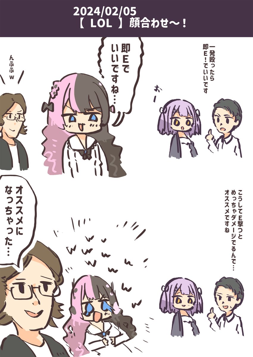 おっさんギャグs #るなぱれっと #ひなのの絵なの 