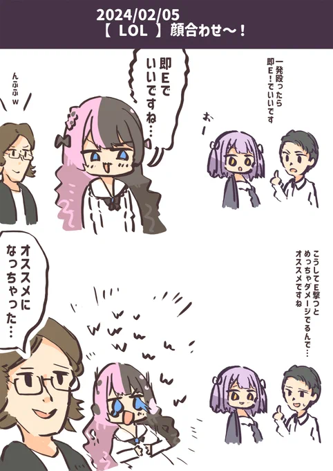 おっさんギャグs #るなぱれっと #ひなのの絵なの 