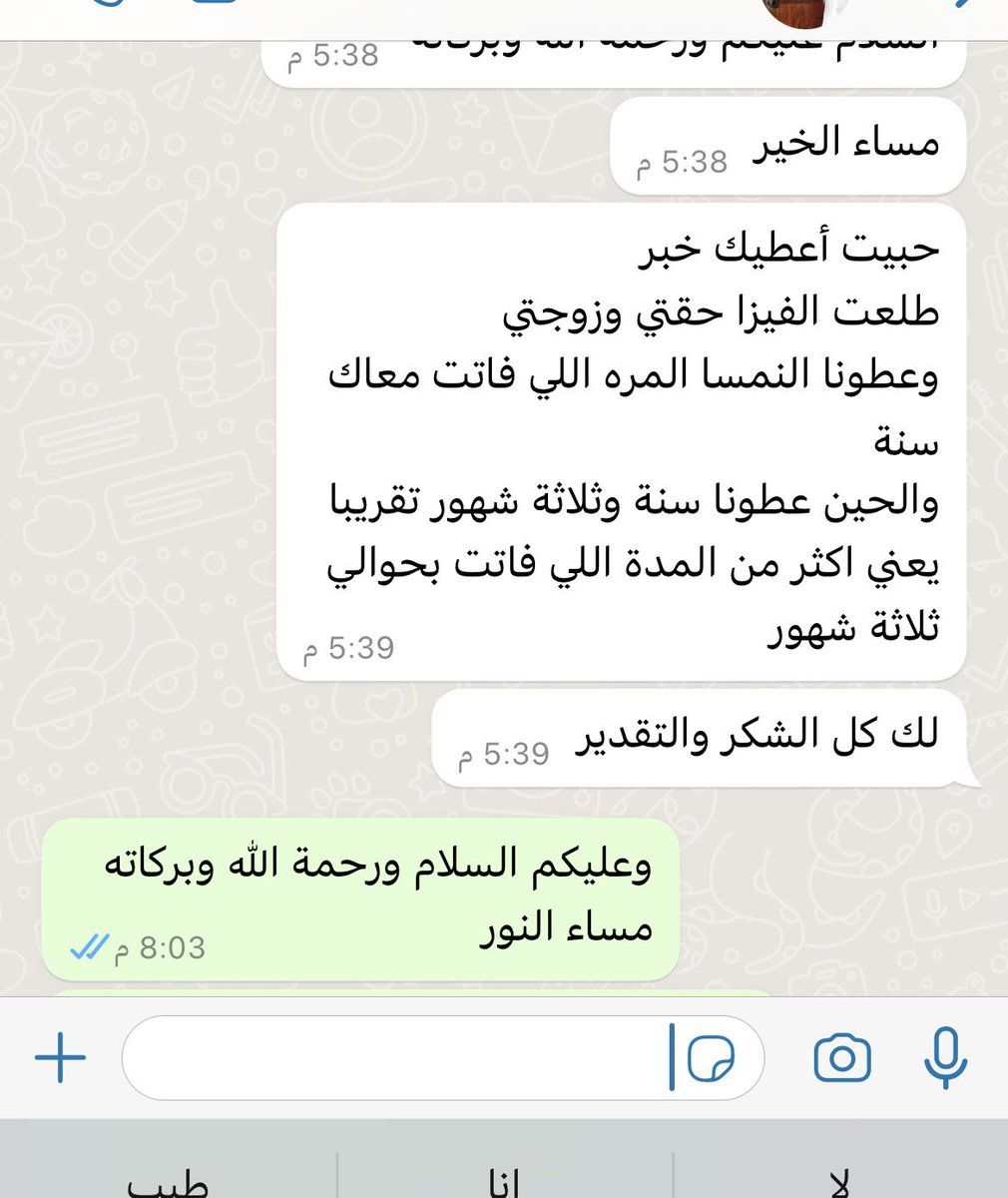 تجارب العملاء في الفتره الاخيره لك الحمد ، واتمنى لهم سفرات عديده بسلامه 🤍