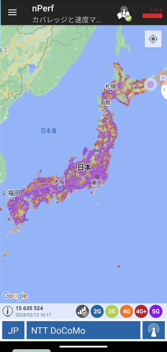 ５GCOVID-19マップ

**2024年2月14日現在、日本におけるCOVID-19感染者数の多い県は、以下のとおりです。**

北海道は５G環境はまだおしとやか

**1位：東京都**（やはり東京都）

**2位：大阪府**

**3位：愛知県**

**4位：神奈川県**

**5位：千葉県**

**6位：埼玉県**

**7位：福岡県**