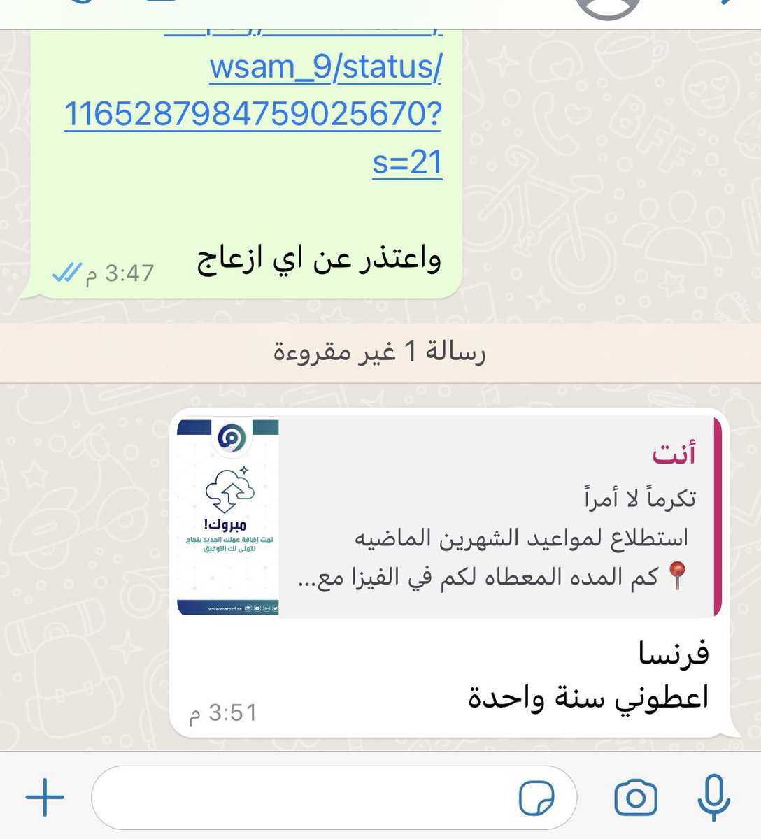 من تجارب العملاء ، الافضل فرنسا ثم اسبانبا ، ايطاليا المانيا النمسا فترات قصيره دائما لاانصح فيها الا برغبة العميل وطلبه