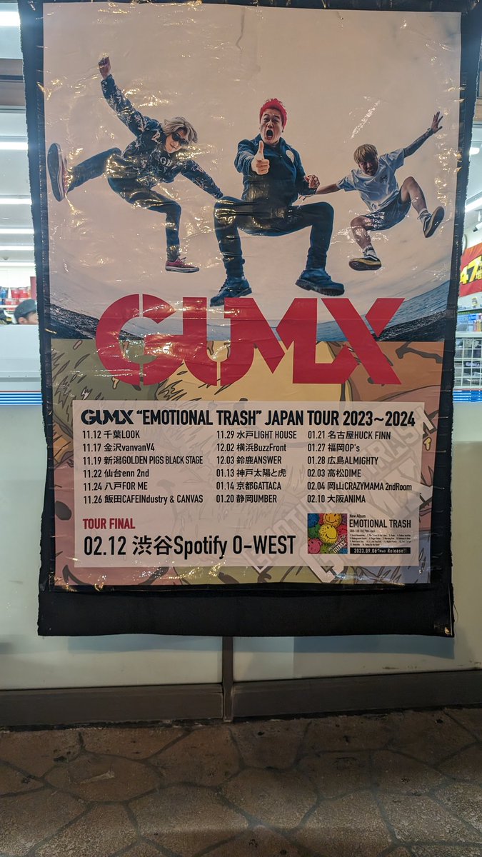stompfreak_mk's tweet photo. today's fun (*^^*)

#GAMX
#DizzySunfist
#HOTSQUALL
#OverArmThrow https://t.co/GZ0qypRp9e