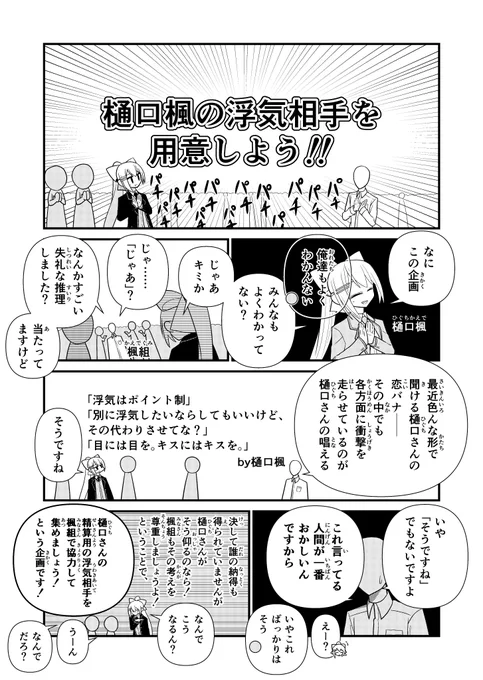 ①
相変わらず杞憂民してます。こいつはキモオタだから。 