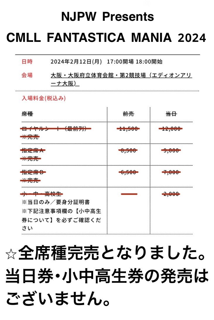s_d_naito's tweet photo. [LOS INGOBERNABLES de JAPON]

Comentarios de OSAKA el 11 de febrero.

2月11日･大阪でのコメント。

Esta noche también en OSAKA.

今夜も大阪。 https://t.co/HChGHyi8bv
