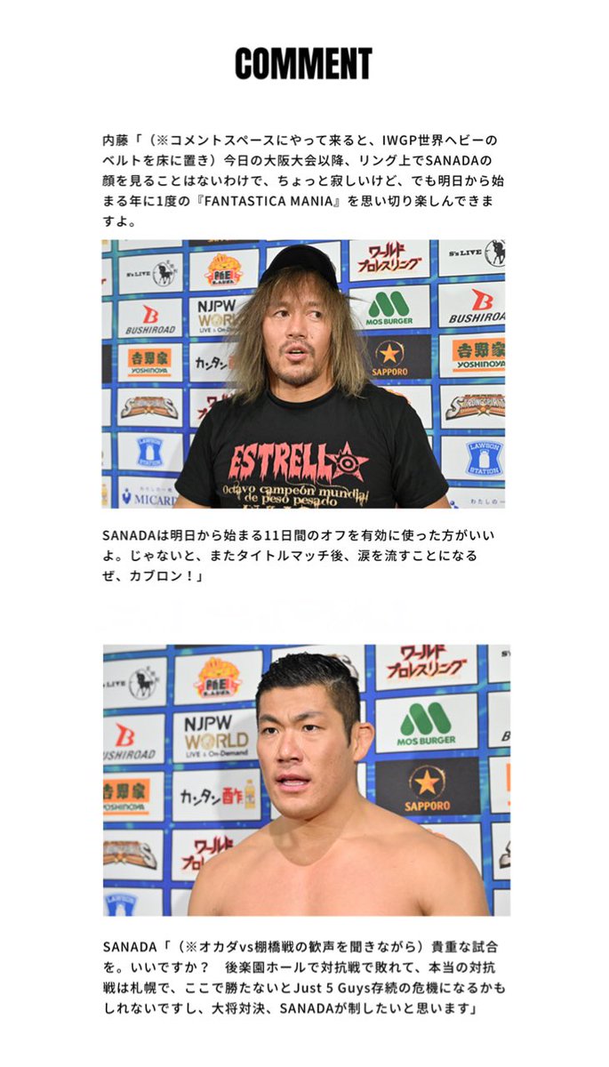 s_d_naito's tweet photo. [LOS INGOBERNABLES de JAPON]

Comentarios de OSAKA el 11 de febrero.

2月11日･大阪でのコメント。

Esta noche también en OSAKA.

今夜も大阪。 https://t.co/HChGHyi8bv