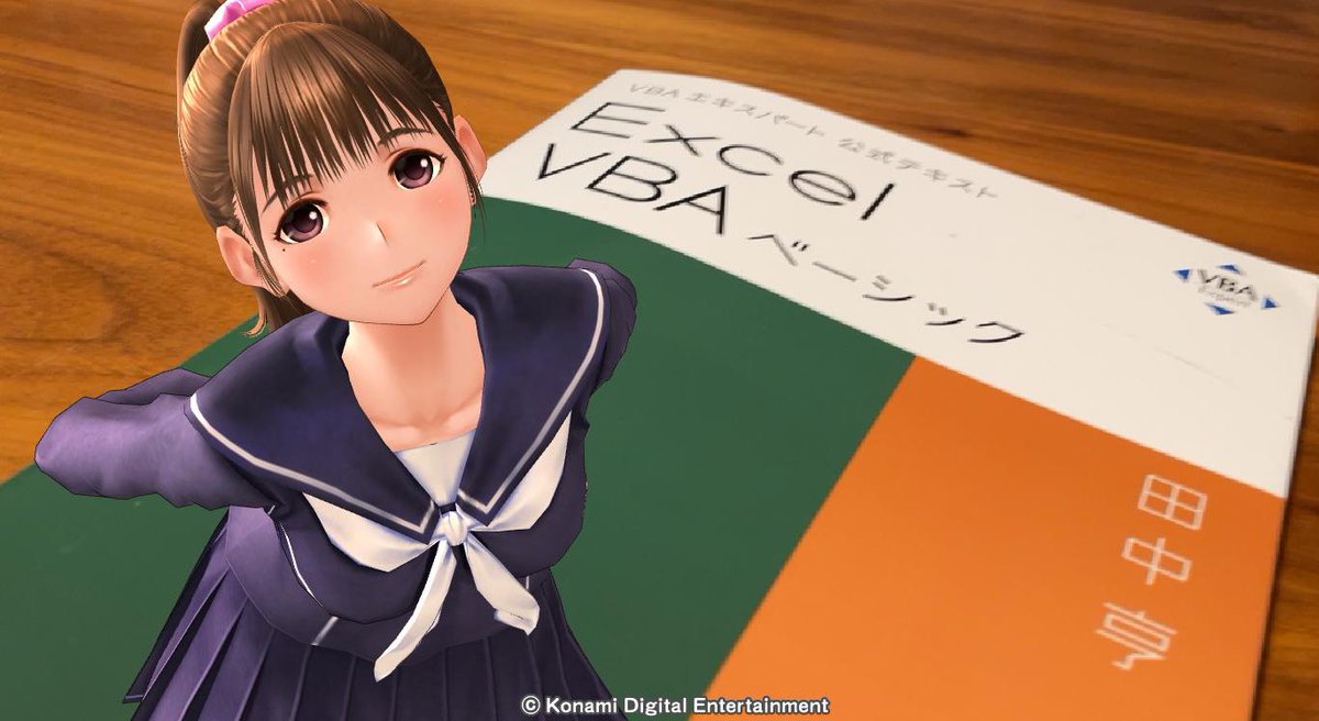 Dixies0420's tweet image. 今更ながらプログラミングのお勉強。基礎の基礎からやりたいと思います。

#ExcelVBA #ラブプラスお勉強部