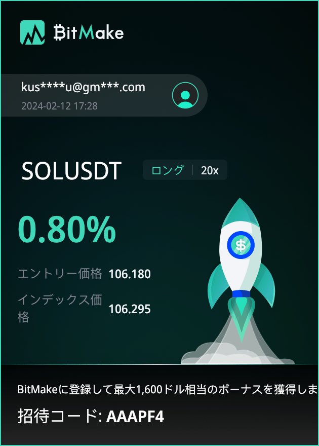 BTCkusiJP's tweet image. SOL ロング
レバ低めでいきます

#BitMake
@BitMake_Japan