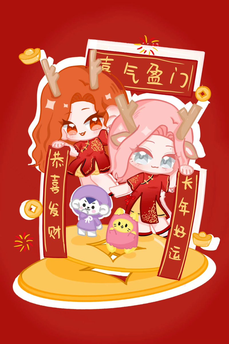 🧧2024 WeChat red packet cover🧧