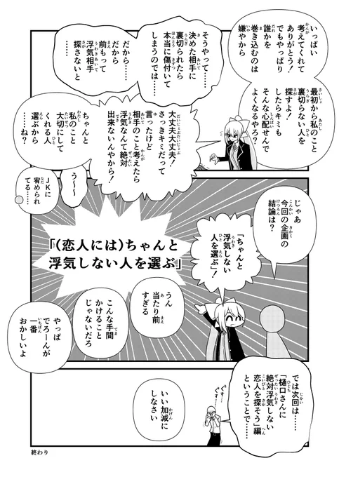 ③
お疲れ様でした。 