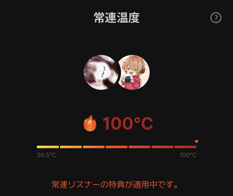 Ninodora1's tweet photo. 推し枠 100℃ｷﾀ━(ﾟ∀ﾟ)━! https://t.co/pMboJHcG7z