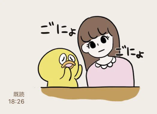 @mimama2020 ですよね!この僕の善行、いや偉業を全ての女子に言いふらし続けるぞ 