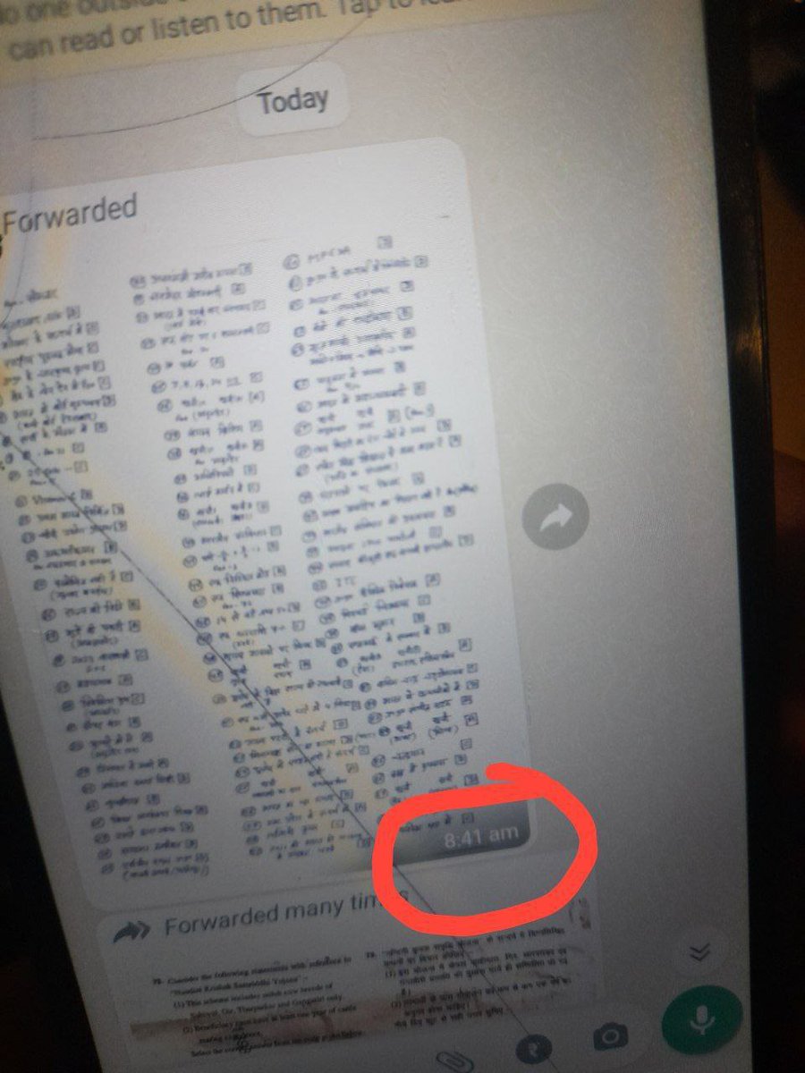 MrAdarshYdv's tweet image. This is called 0 tolerence and NO 1 up
#Paperleak #UPSE
#RO_ARO_PAPER_LEAK
👇👇