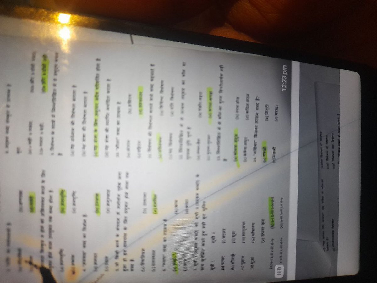 MrAdarshYdv's tweet image. This is called 0 tolerence and NO 1 up
#Paperleak #UPSE
#RO_ARO_PAPER_LEAK
👇👇