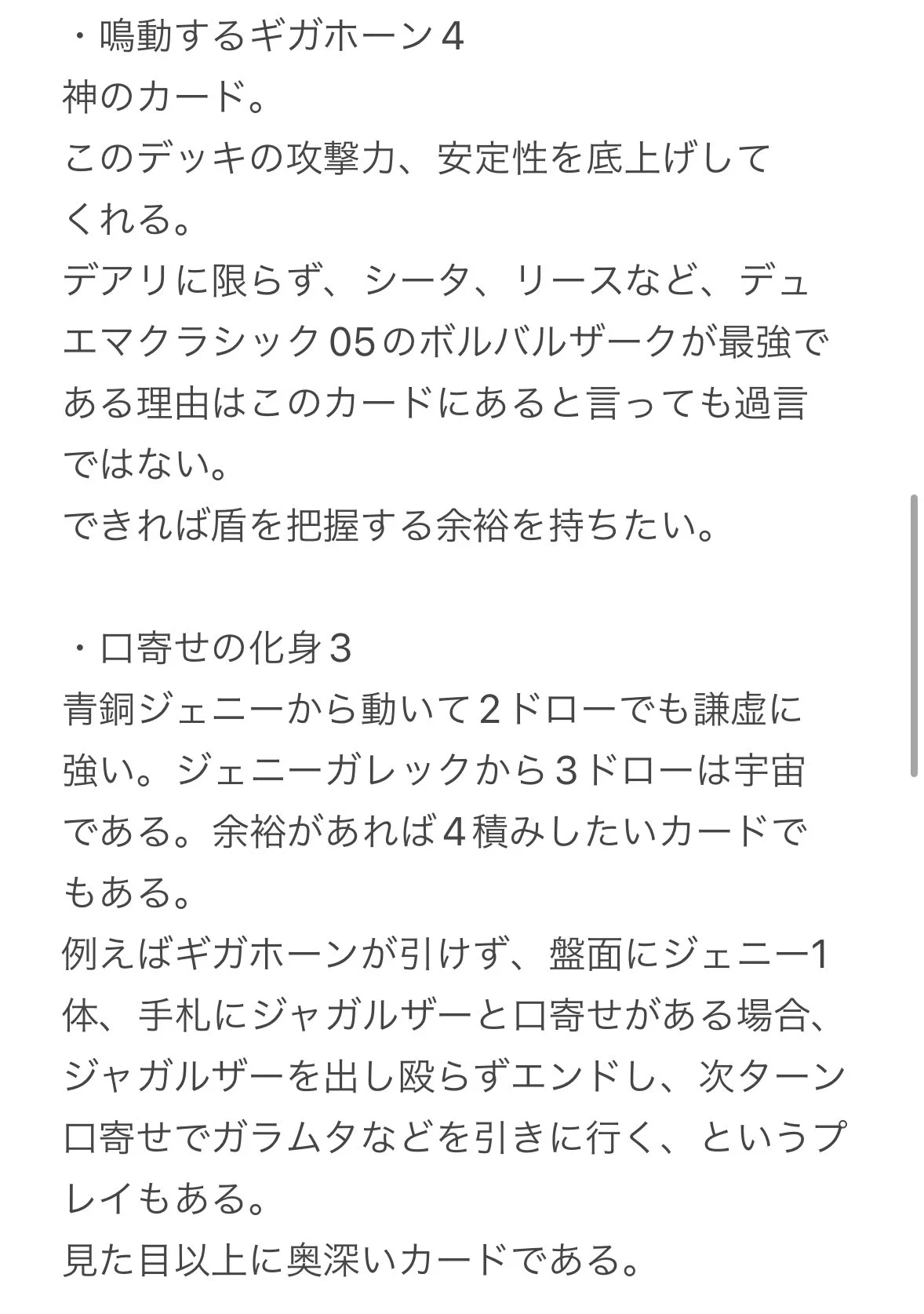 スガサワスイッチ on X: 