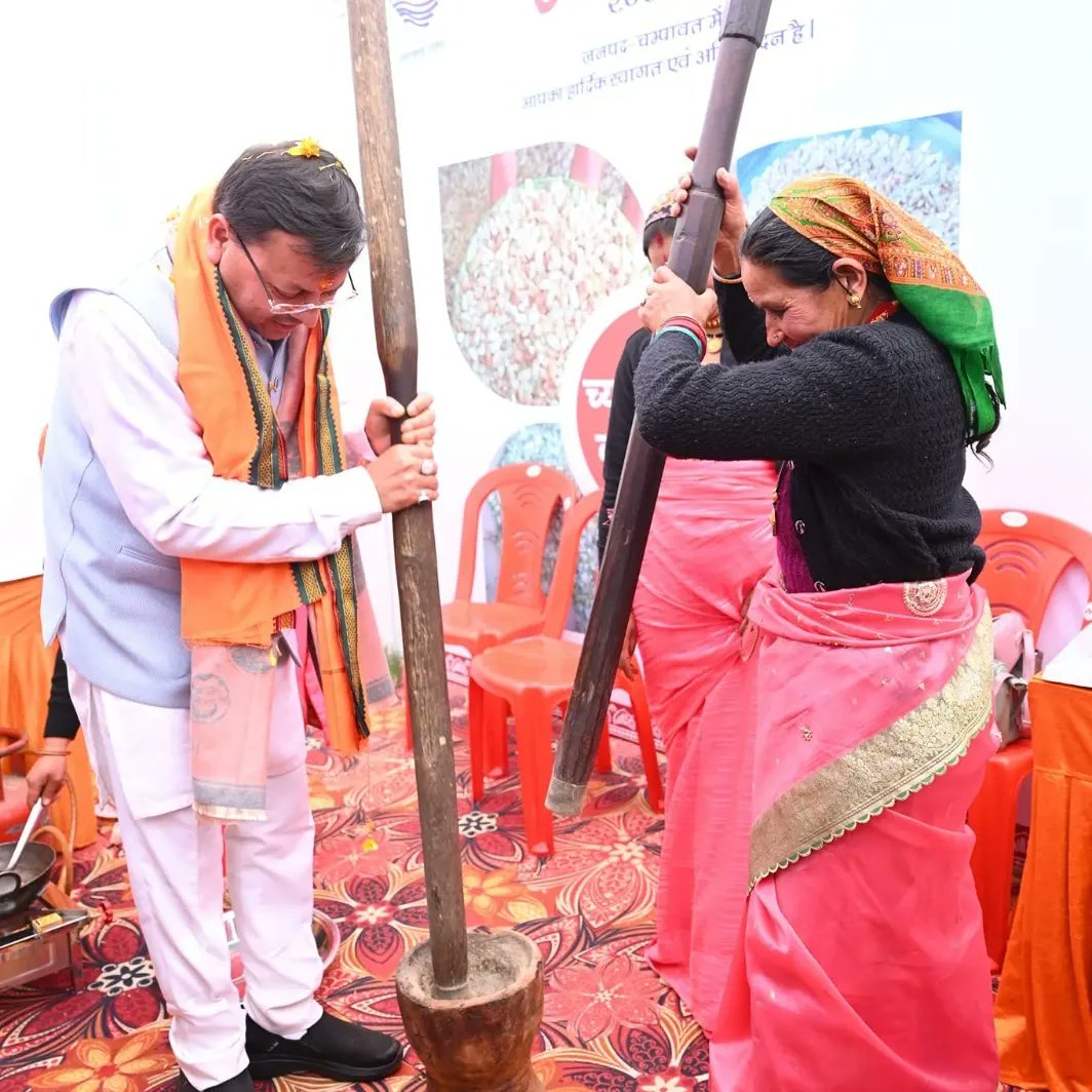 agrideptuk's tweet image. चम्पावत में 11 फरवरी 2024 को पूर्ण पहाड़ी परिवेश में नजर आए मा. मुख्यमंत्री श्री धामी चंपावत के सीमांत गुमदेश क्षेत्र के ग्राम ठाटा में विभिन्न विकास कार्यों का भी अवलोकन किया। 

#AtmaYojana #AtmaScheme #GovermentScheme #AgricultureDepartmentchampawat #UttarakhandLatest #News