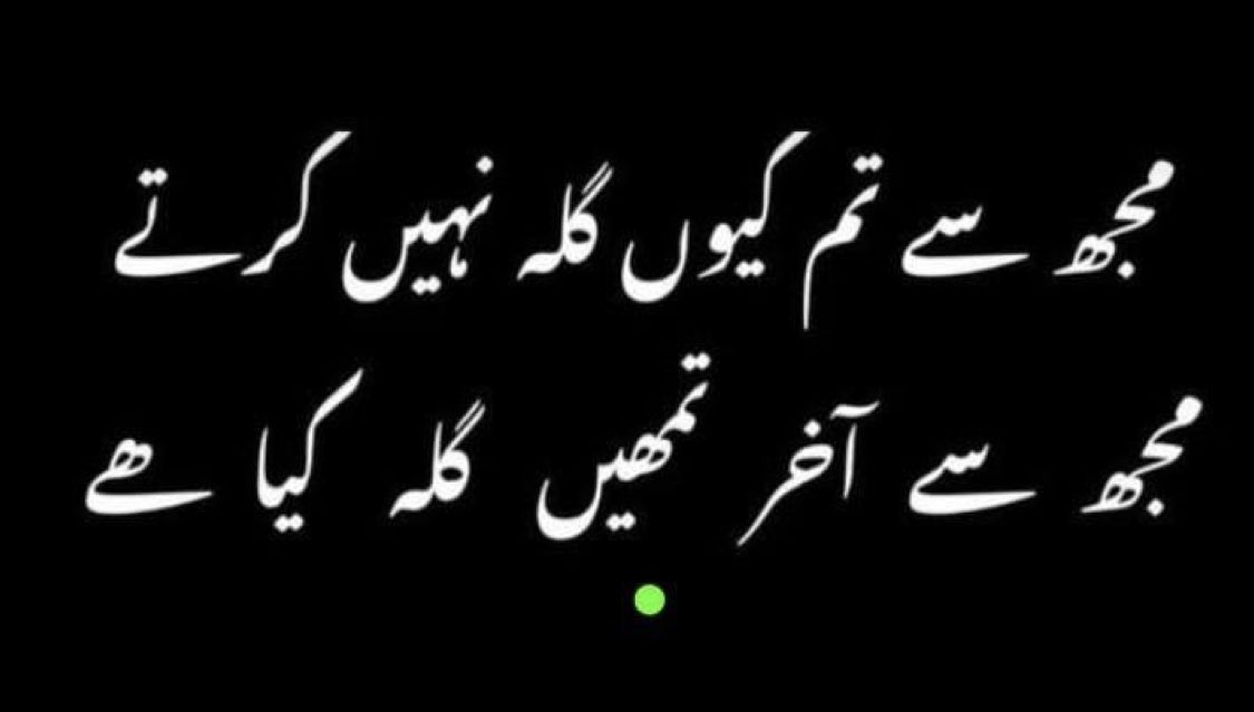 Assalam o Alaikum Hn g dasso ki gilla a 🫠