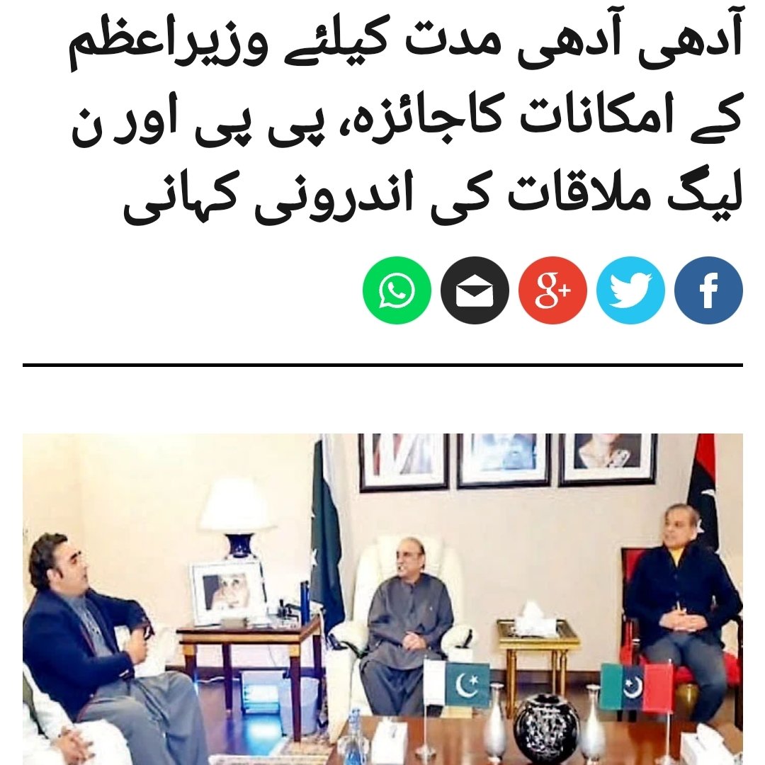 Dev_stories92's tweet image. عام  انتخابات کے  نتائج  کو تمام سیاسی جماعتوں کو کھلے دل سے تسلیم کرنا چاہئیے۔  
اب ضرورت  یہ ہے  کہ   ایسی حکومت کی  تشکیل ہو  جو  واضح عوامی تائید کی حامل ہو  اور ملک  کو مشکلات کی دلدل سے  نجات دلانے کی اہلیت رکھتی  ہو۔
۔
۔
 ۔
۔

#PakistanElections2024 #Form45 
Brady Rafah