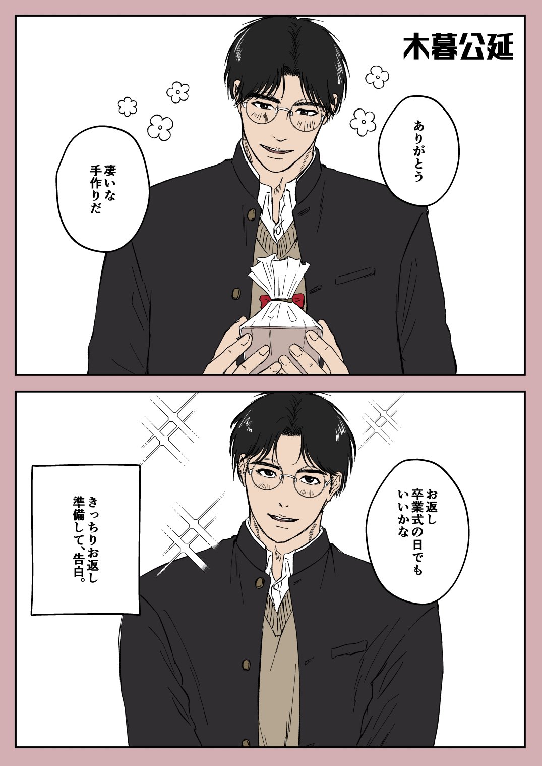 ❣️ゴーレム❣️ Yahoo３万〜5万 頭の先の3本が数ミリ欠けて居ます ᵐⁱᵈᵒ🐰໒꒱·̩͙⋆.* on X: 