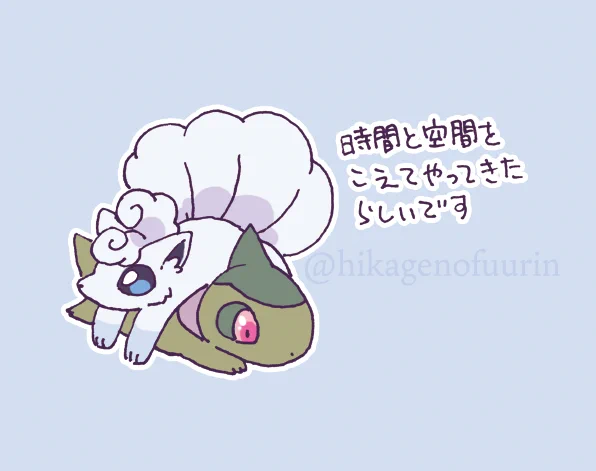 急に手持ちが増えてしまった。チャンピオンロード(?)に行く前に一度ハピナス合宿挟むことにしよう。ピンクのキバゴとか最終的にどうなるんかしら。楽しみ。 #ふうりん紫の衝撃 