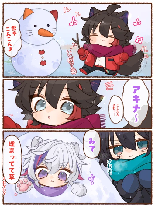 無敵

⚠️捏造の飯屋+🐺🐯 