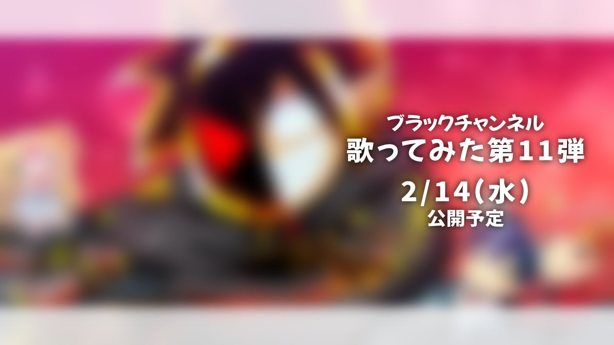 本日もご視聴ありがとうございました🍵✨ まだのお方はこちら！👇 突然