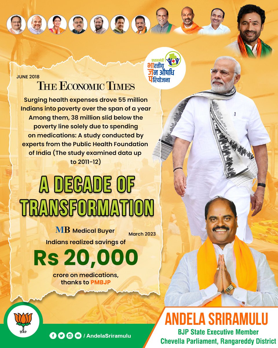 AndelaSriramulu's tweet photo. A decade of transformation India
#india #NarenderModi #BJP4India #BJP #StateExecutiveMember #Incharge #AndelaSriramulu #chevellaparliament #MaheshwaramConstituency #BJP4Telangana https://t.co/ntkTB4PPIY