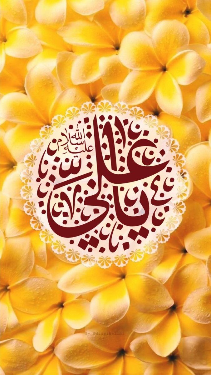 Your love is only reason for your lovers to exist Ya Aliع - 🤍🫀