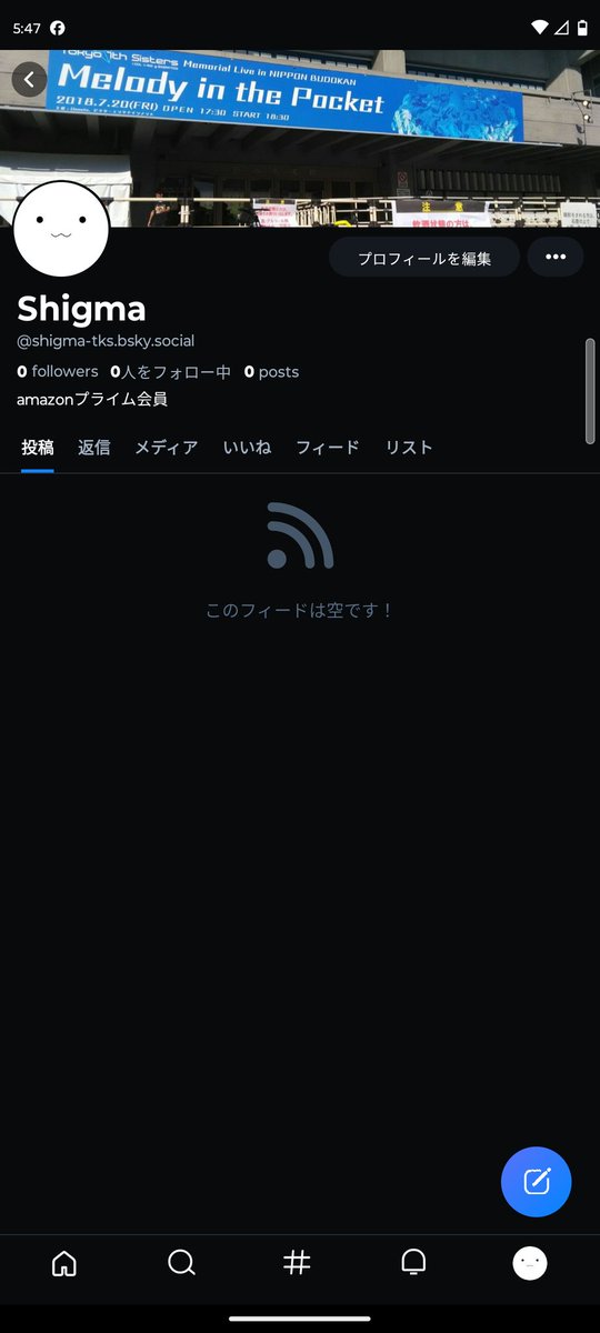 shigma_com's tweet image. つくった