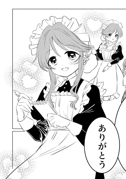 #金イラ途中報告
この高森藍子めちゃかわいくかけた! 