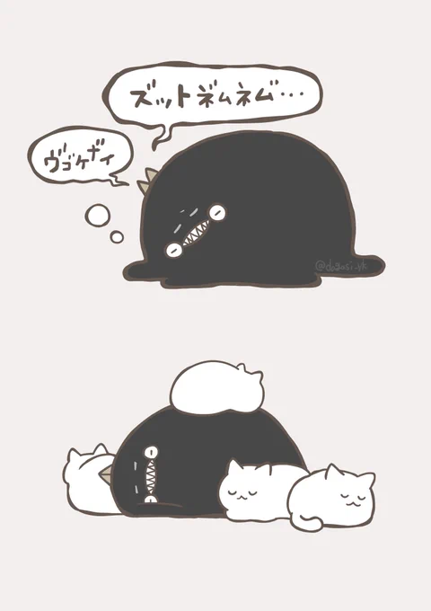 ずっと眠い 