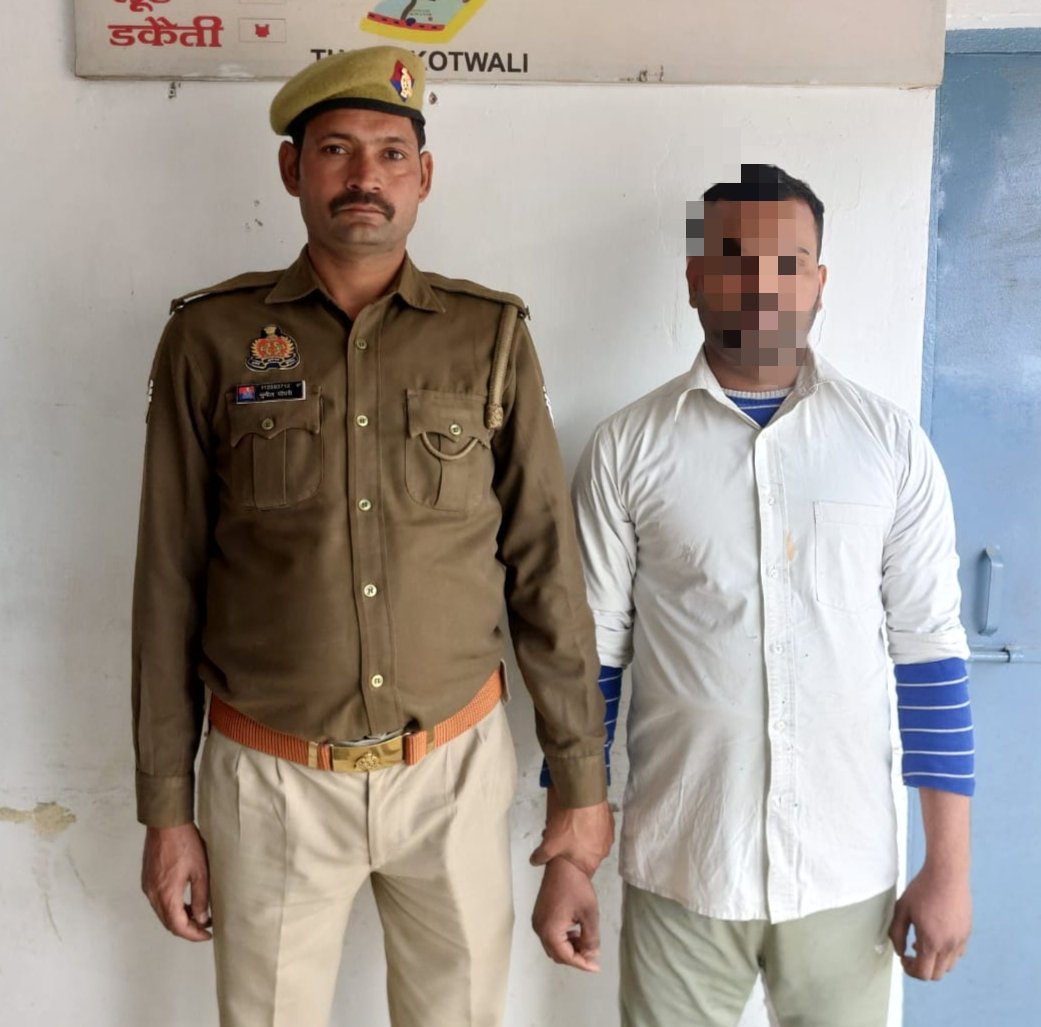 DCPCityGZB's tweet photo. थाना नन्दग्राम पुलिस टीम द्वारा सोशल मीडिया पर आपत्तिजनक एवं भड़काऊ पोस्ट करने वाला आरोपी गिरफ्तार https://t.co/sSXNvfY051