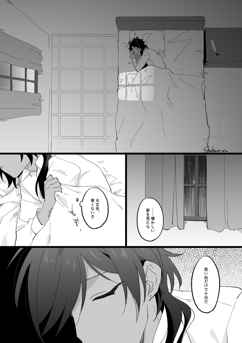 (2/2)