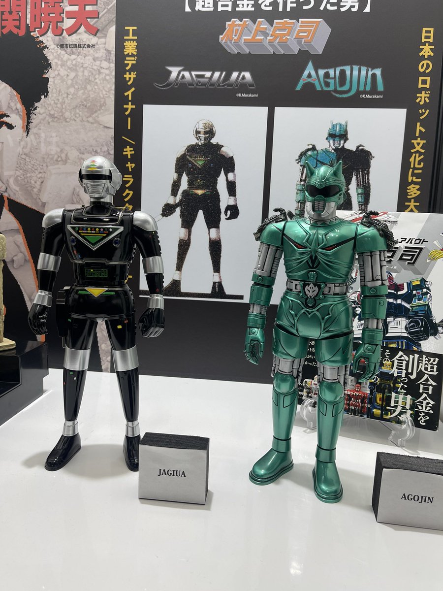 昨日はワンフェスへ。 マイルストーンの村上克司デザインのオリジナル