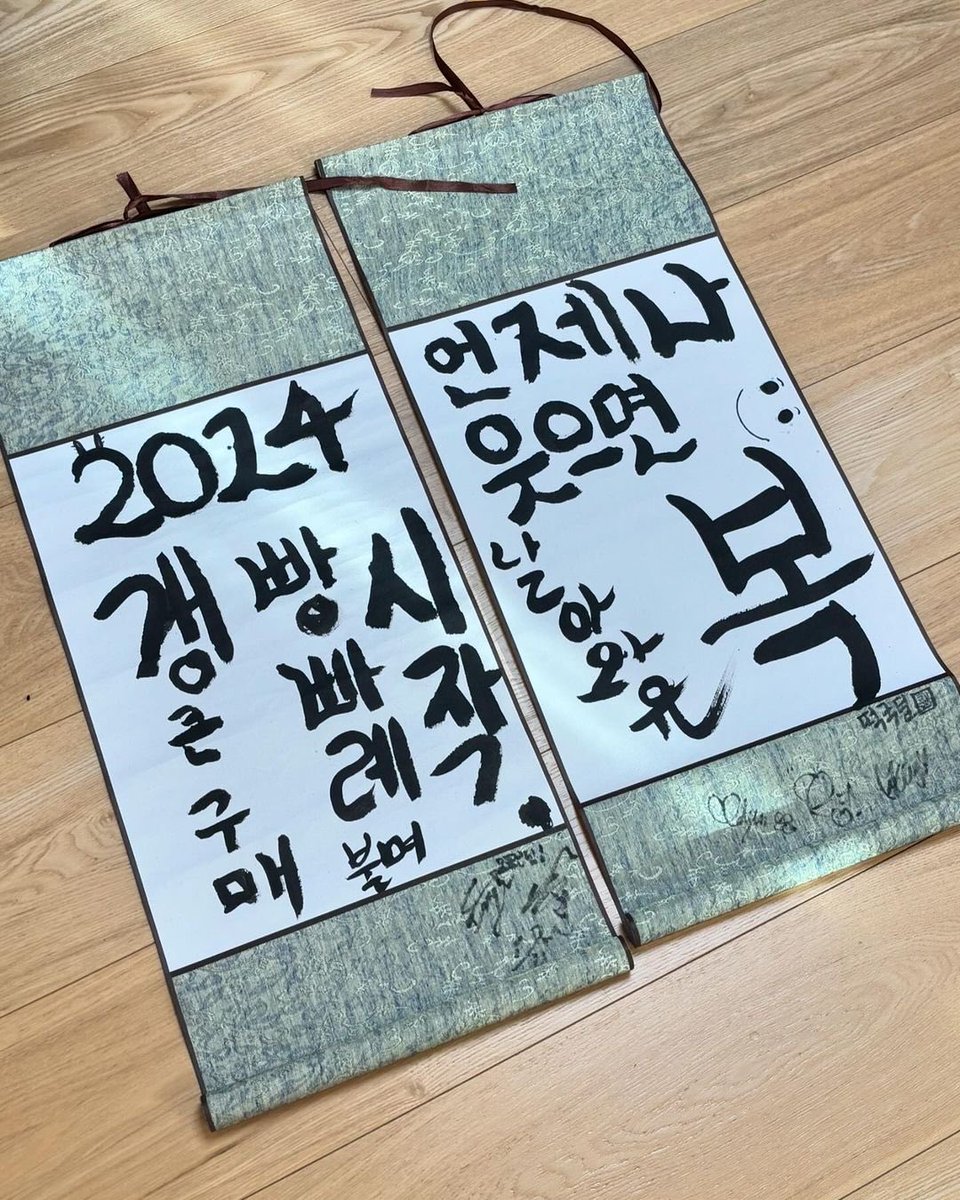 CjHayato's tweet photo. 24년에는 더 많이 만날 수 있기를😆
올해도 잘 부탁해요!

켓치네 가훈: 최선을 다하면 최고가 된다:)

#로켓펀치 #RocketPunch #해피설날_롴펀가좍 https://t.co/O29e44cn9g