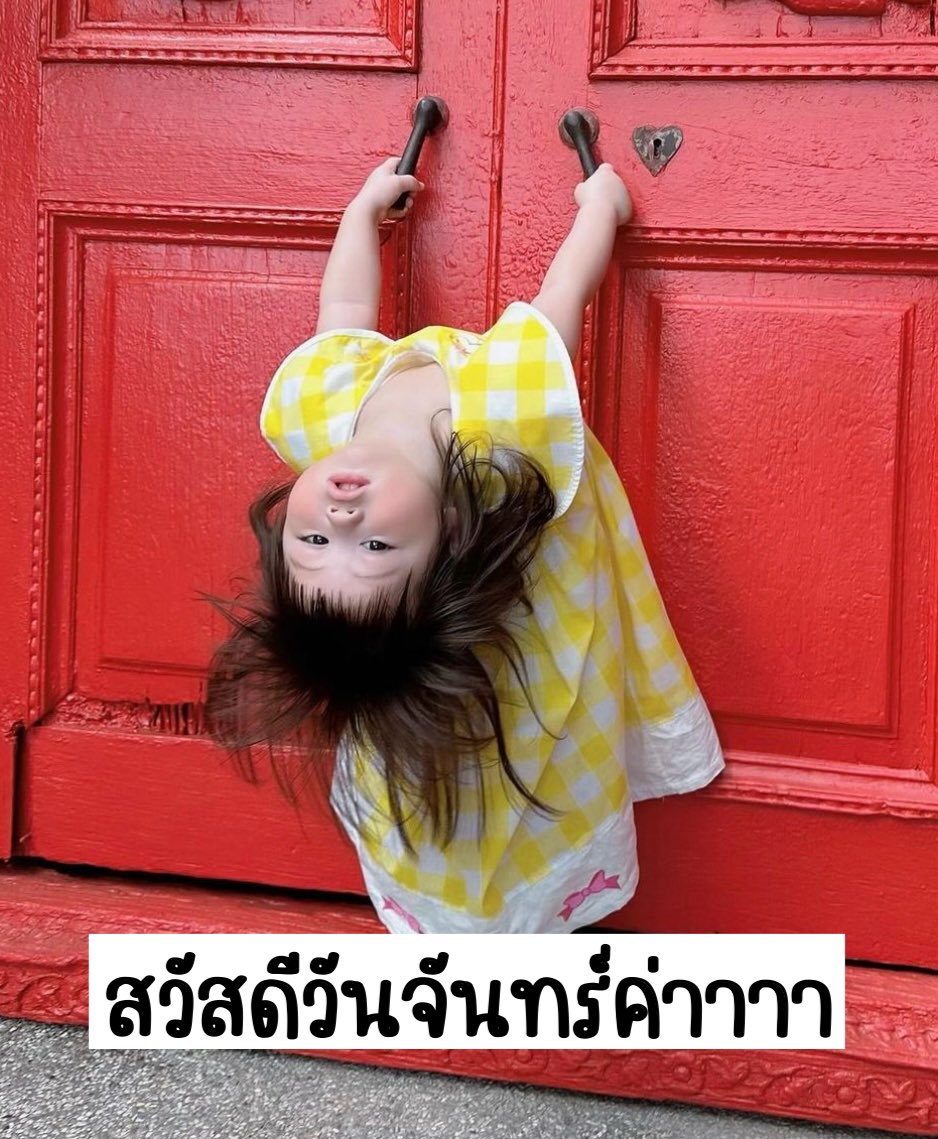ꔛ 𓈒 ปลอบใจ tweet media