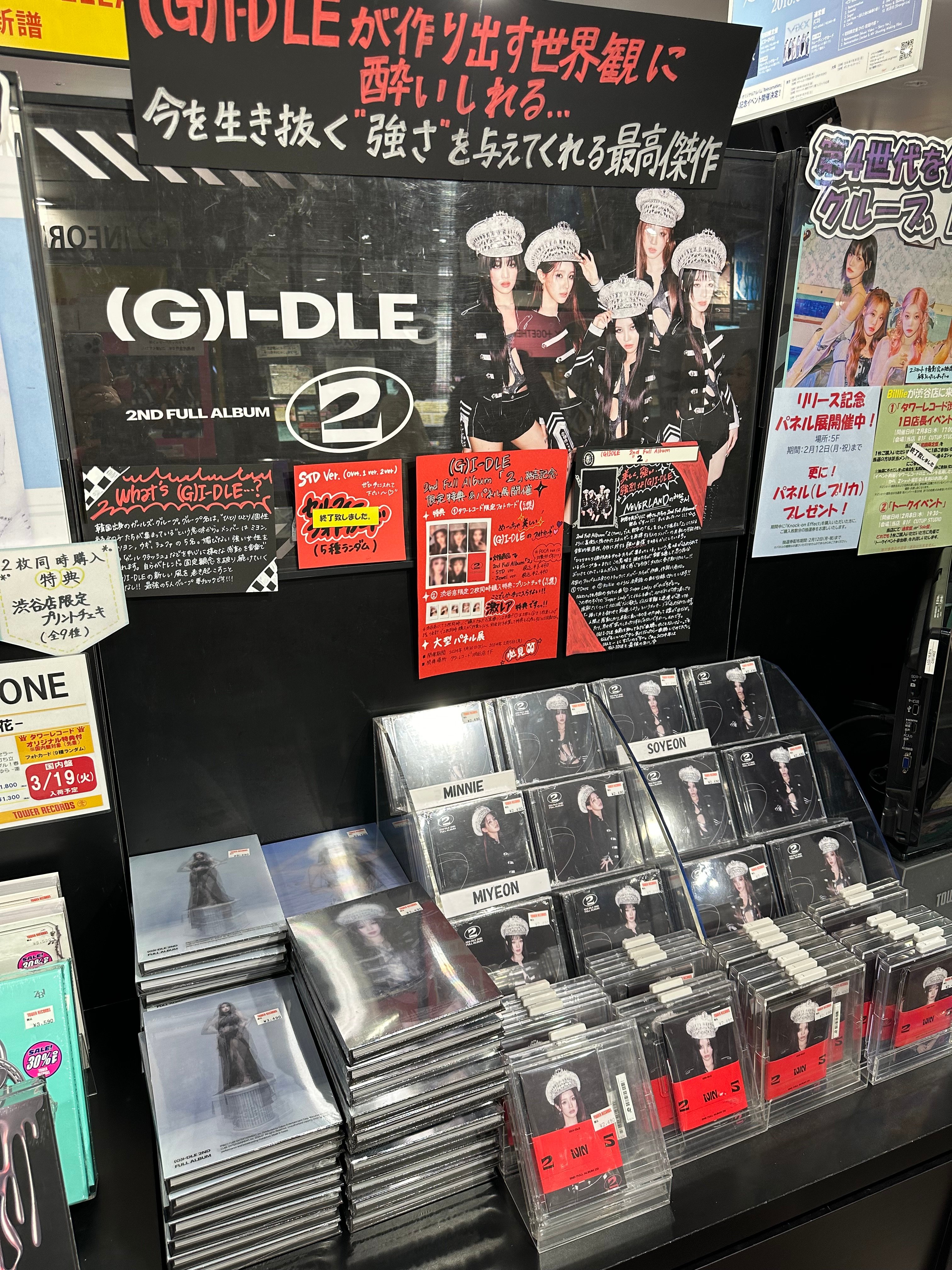 KiiiKiii キキ タワレコ渋谷店限定特典トレカ チェキ ジユ