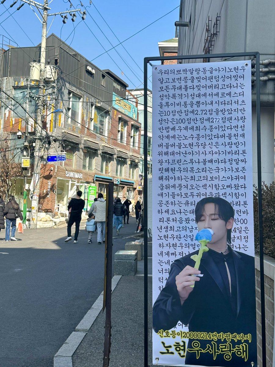 이 현수막이 보이신다면..들어오시면 됩니다☺️
(골목길 우회전‼️)