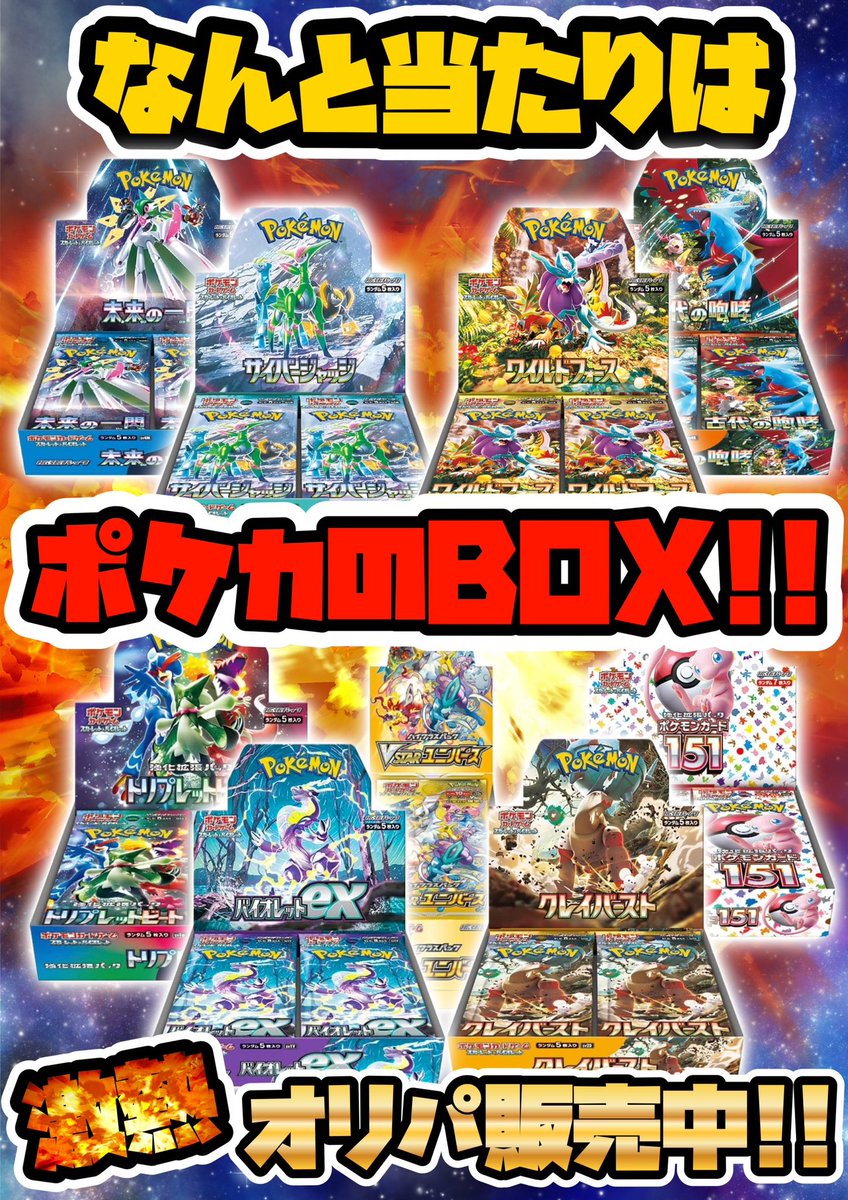 相鉄線瀬谷駅にある トレキング自販機情報！ 🌸今回、新しく商品登場