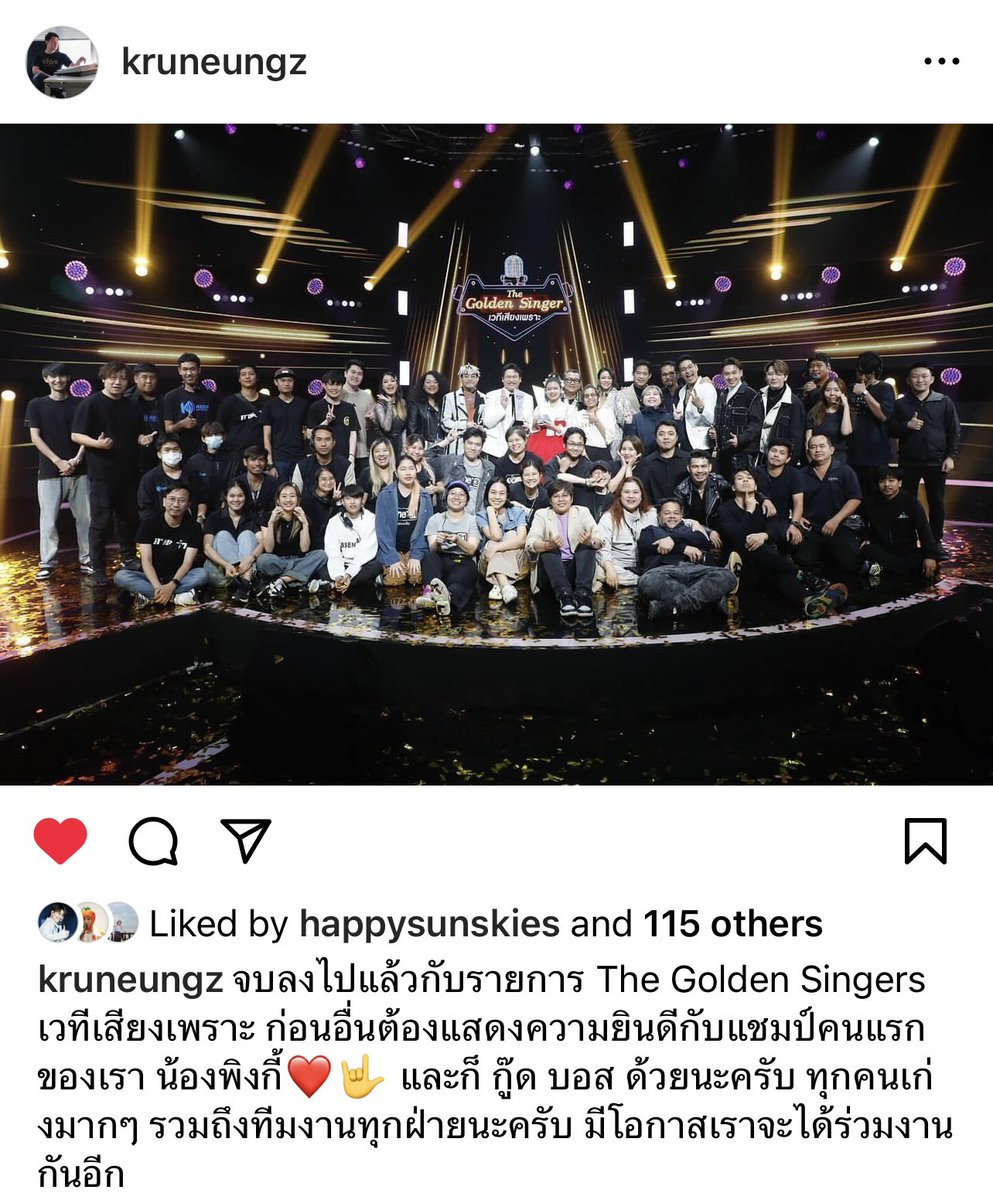 Poon_KPWorld's tweet photo. 📌 Ig: kruneungz 11 Feb 2024
⭐️ https://t.co/MObiectgQk
#TheGoldenSingerFINAL #KristPerawat https://t.co/uQSke4ubEK
