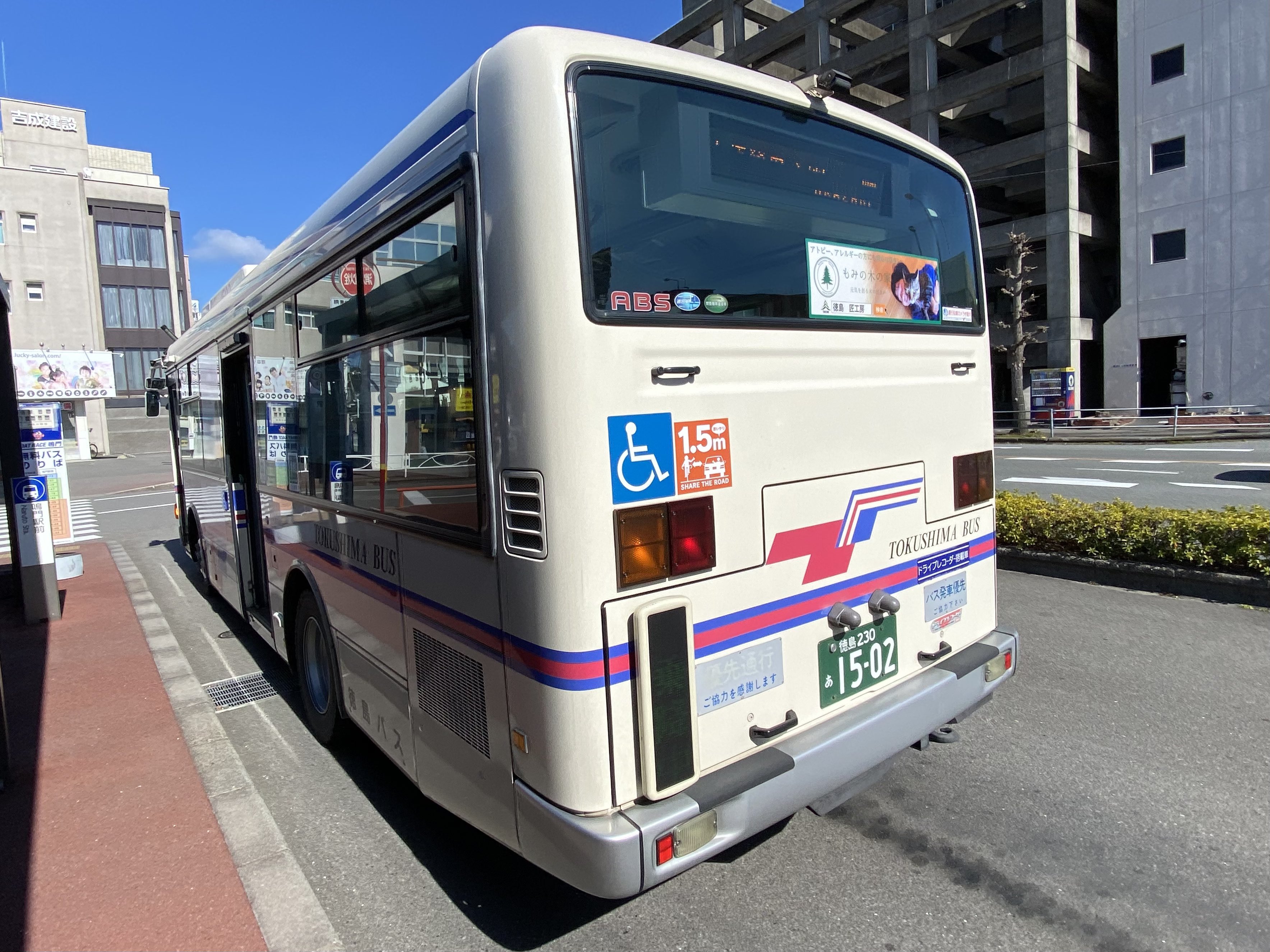 JR&BUS&AIRPORT 〜過去から未来へ〜 on X: 