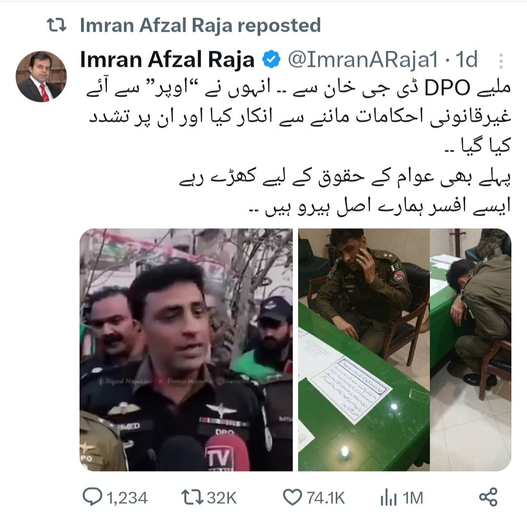 UmarCheema1's tweet photo. صرف ایک ٹویٹر ہینڈل سے (جو ایک نام نہاد جرنلسٹ کا ہے) یہ جھوٹ 32 ہزار دفعہ ری ٹویٹ اور 74 ہزار دفعہ لائک کیا گیا ہے باقی حقیقت کیا ہے اسکے لئے ڈی پی او کا ویڈیو بیان سن لیں https://t.co/ewYxwz112A
