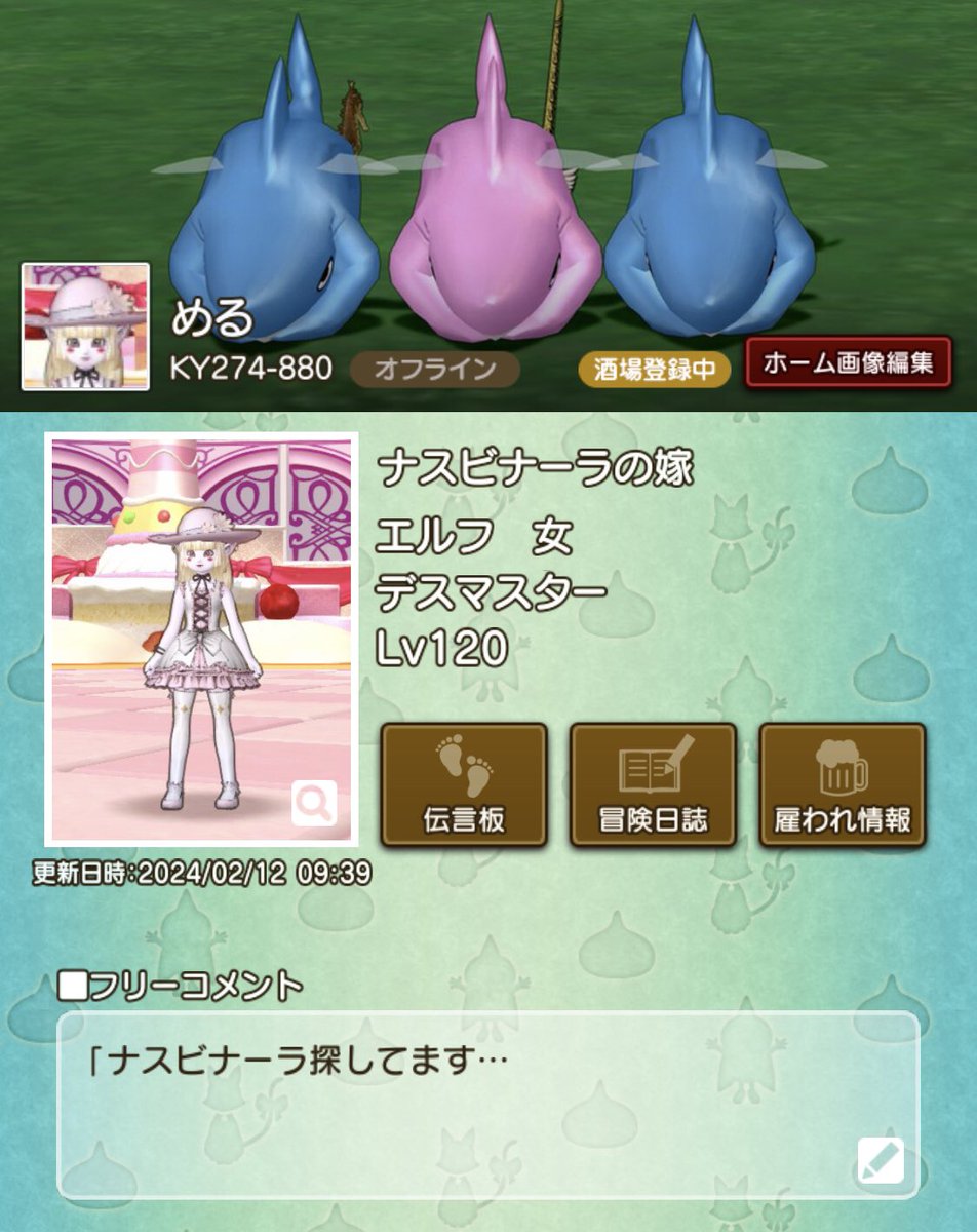 muriyameru's tweet photo. この2キャラがメインなんですけど、フライヤの方をメイン1にするからめるはほぼ入ってないです〜！ https://t.co/MAbgXSoFB0