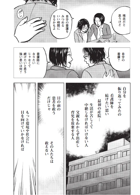 つながる「はなうた」6/8 