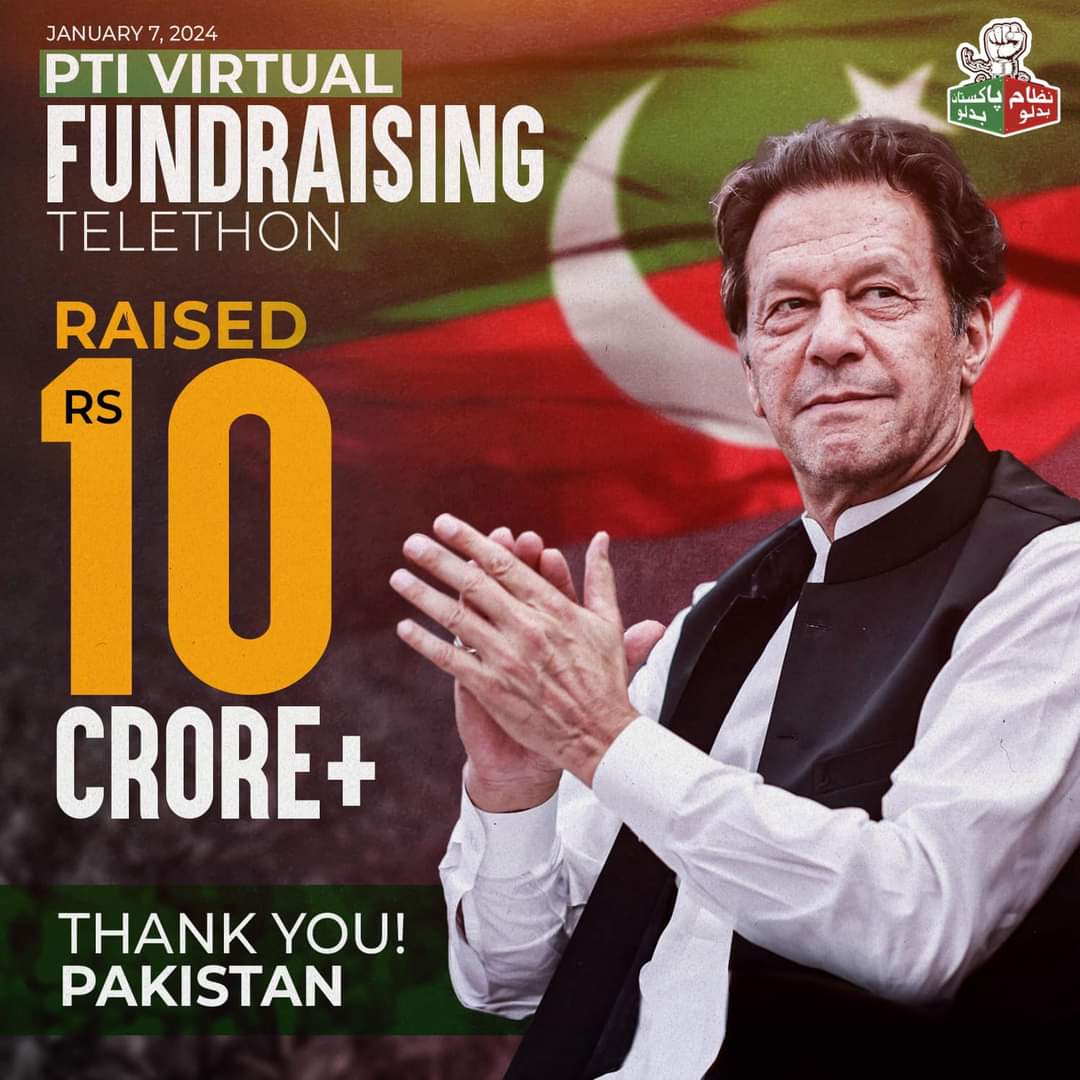 پاکستانیو، آپ کے  ناقابل شکست جذبے کو سلام!! 

فسطائی حکومت کے تمام آمرانہ ہتھکنڈوں کے باوجود تحریک انصاف فنڈ ریذنگ ٹیلی تھون کے دوران پاکستان سمیت دنیا بھر سے لوگوں نے دل کھول کر حصہ لیا۔۔ محض ساڑھے تین گھنٹوں میں 10 کروڑ روپے کے فنڈز جمع کروائے گئے۔۔