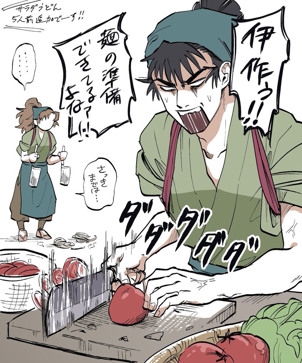 裏の六は 